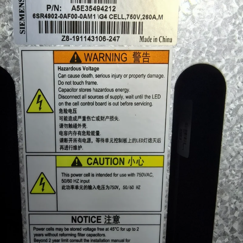 A5E35494212