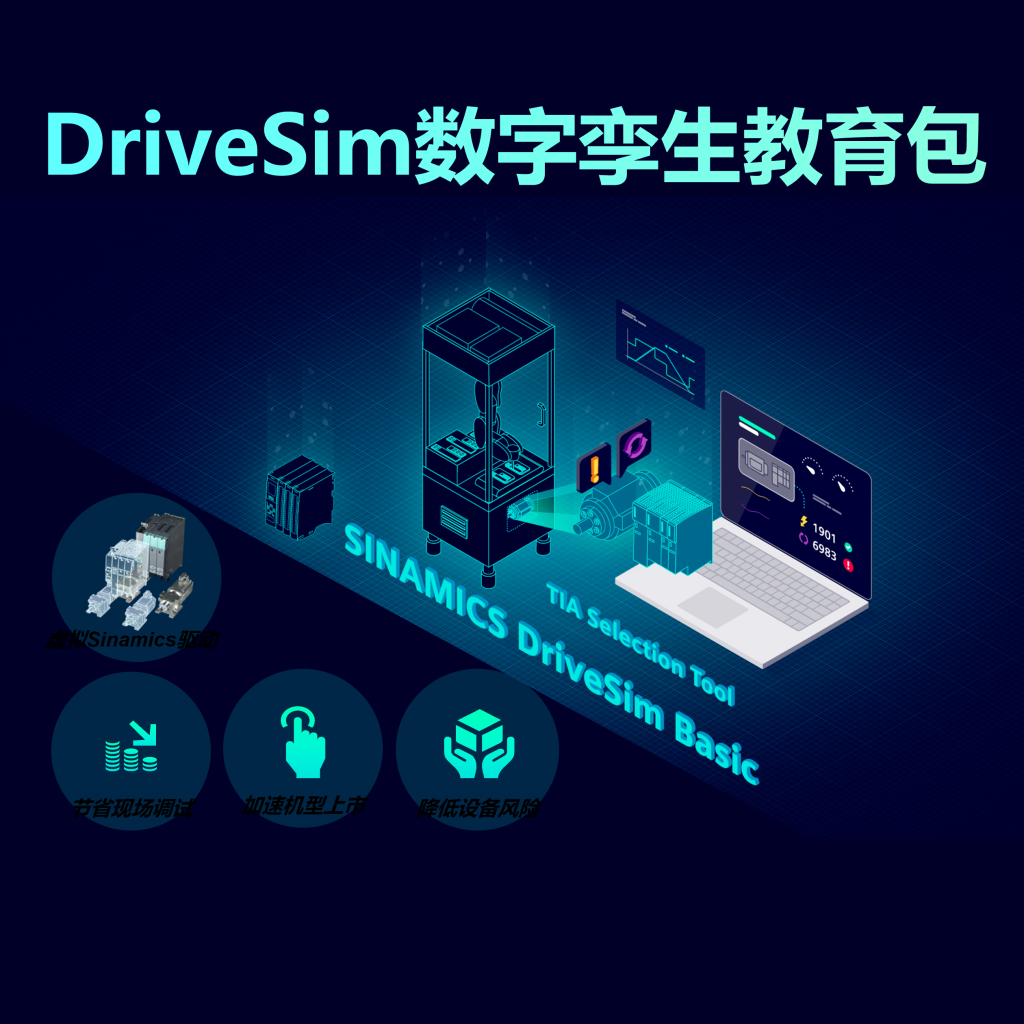 西门子 工业自动化备件 6PN20-1DSC01