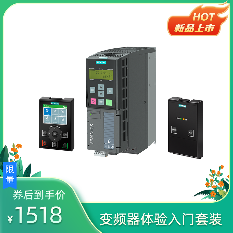6SL3200-0AE71-0AA0