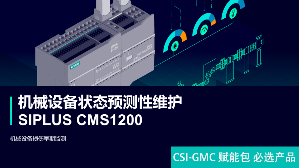西门子 工业自动化备件 9MC0001-01ENA