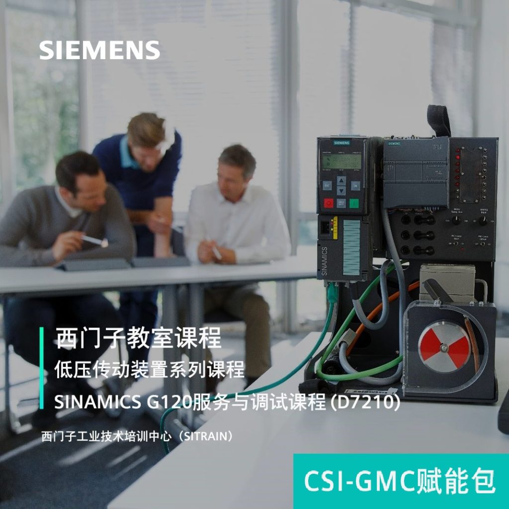 西门子 工业自动化备件 9TR1156-1SD00-7210