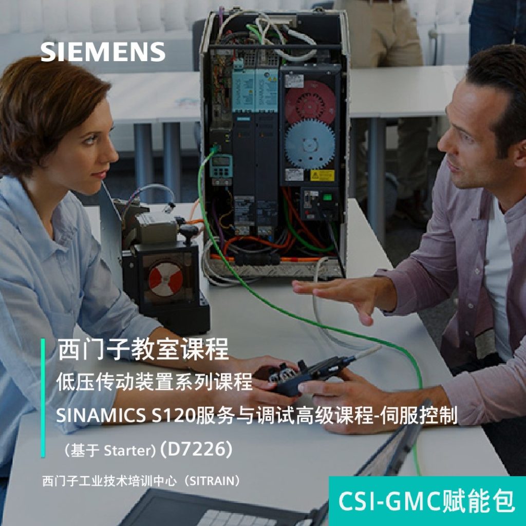 西门子 工业自动化备件 9TR1156-1SD00-7226