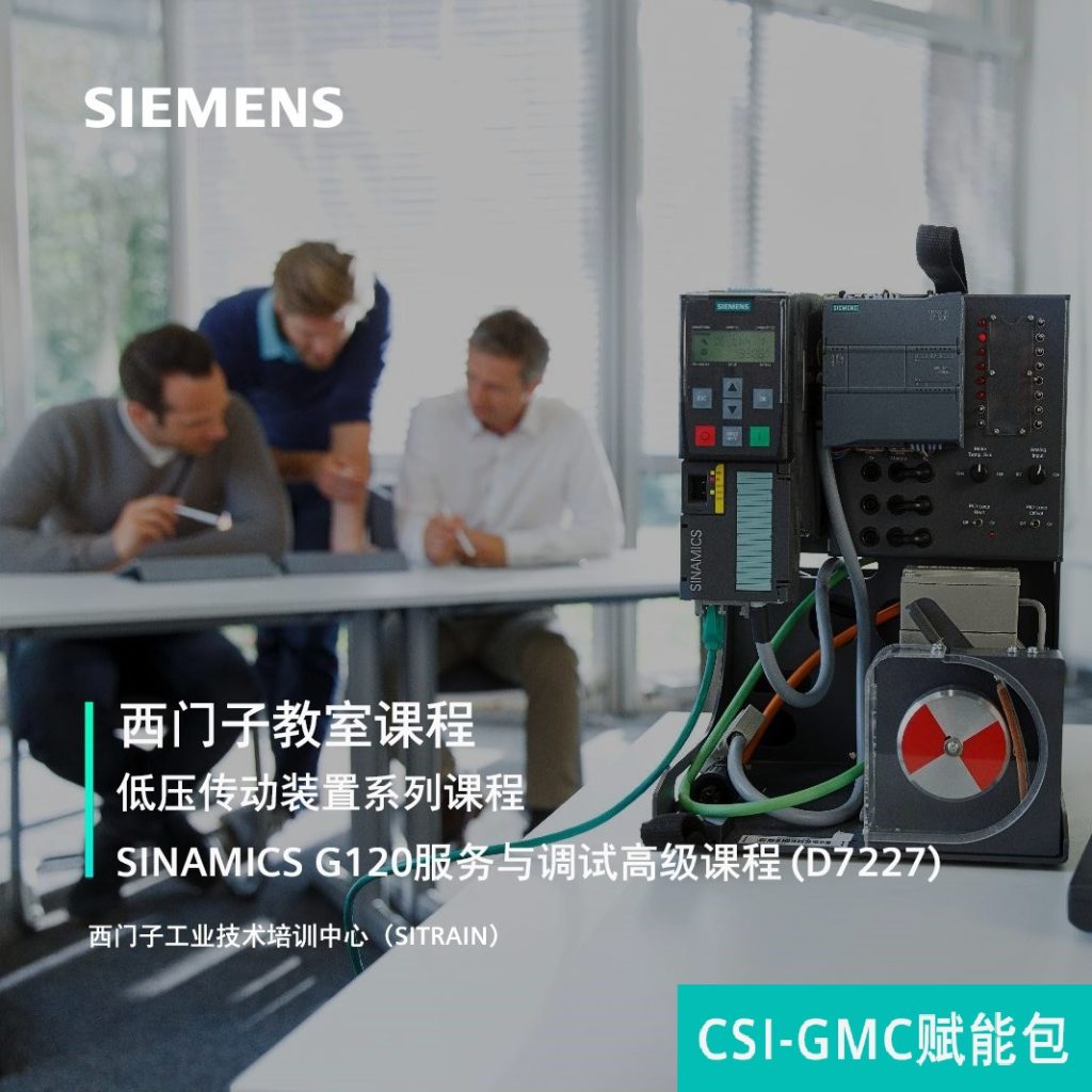 西门子 工业自动化备件 9TR1156-1SD00-7227