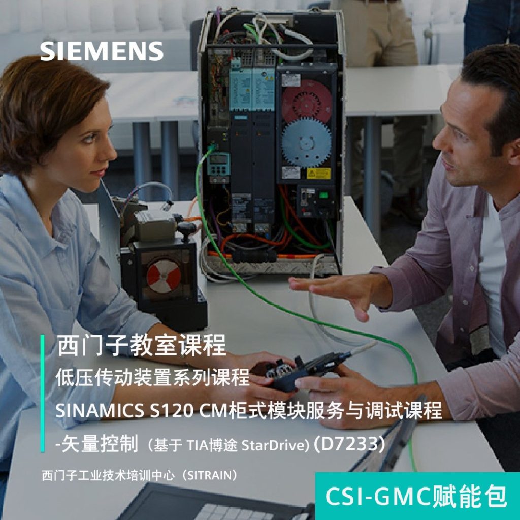 西门子 模块 9TR1156-1SD00-7233