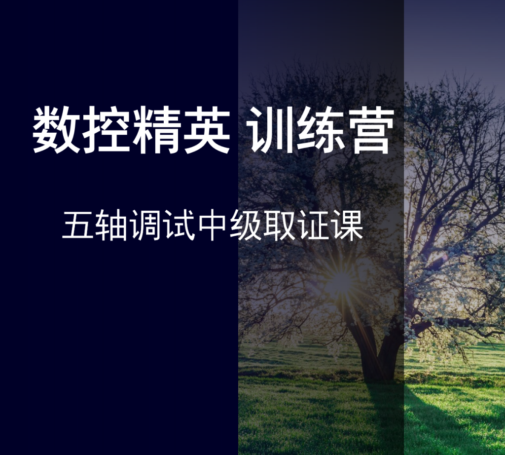 西门子 工业自动化备件 TECH53101