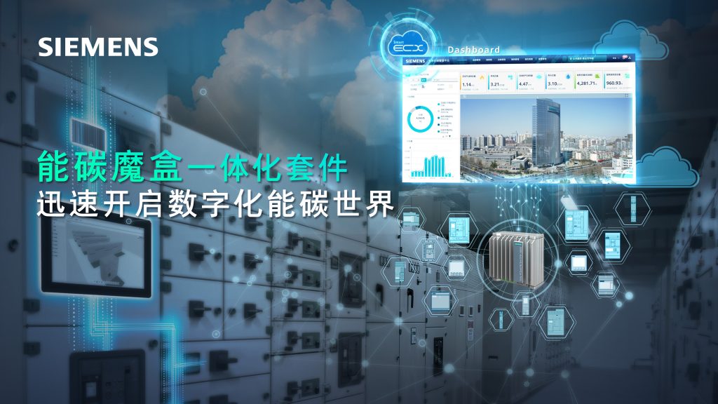 西门子 工业自动化备件 7ECN1000XE100YA0